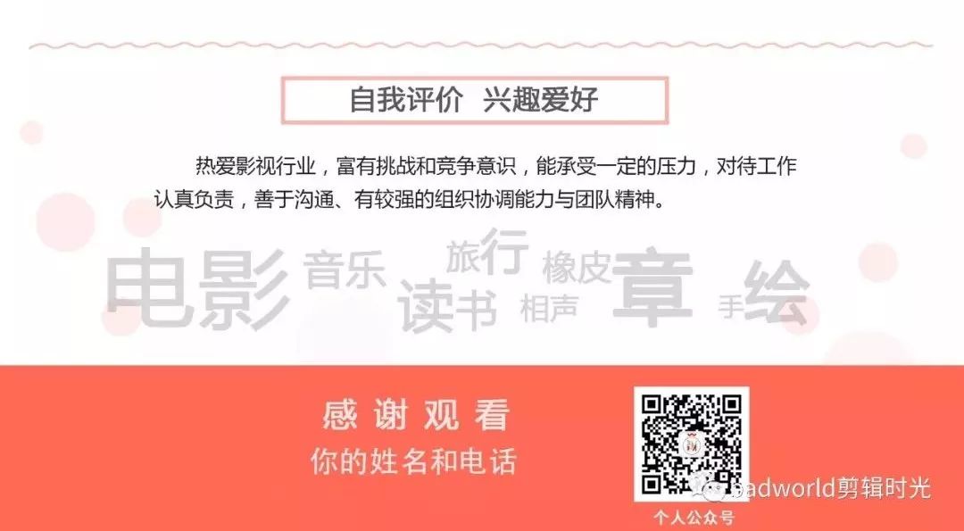 找工作怎么面试成功率高_找工作的面试技巧_找工作面试技巧