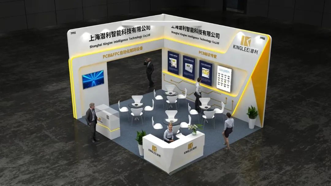 展会展台搭建_展会搭建材料_展会