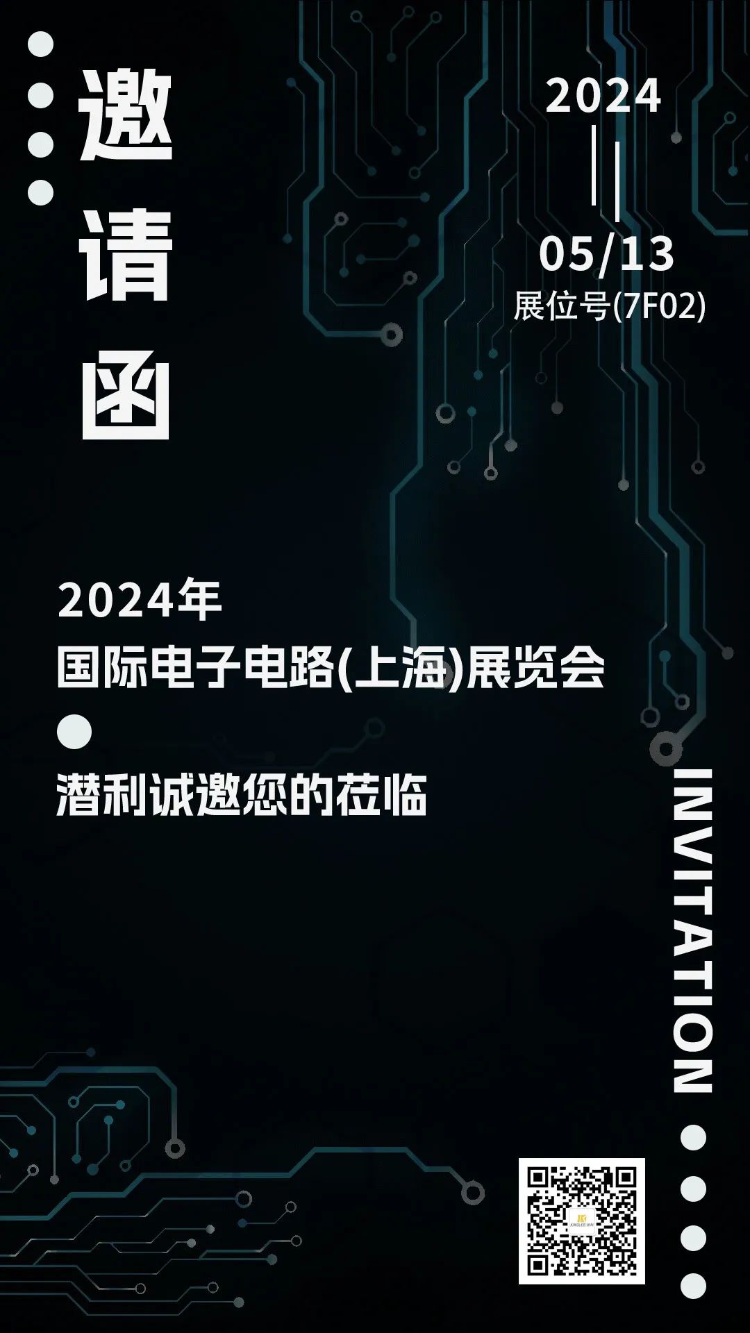 展会搭建材料_展会_展会展台搭建