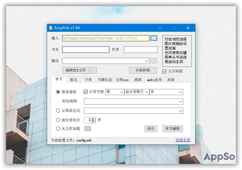 r软件教程pdf_开户教程软件_教程软件素材免费下载