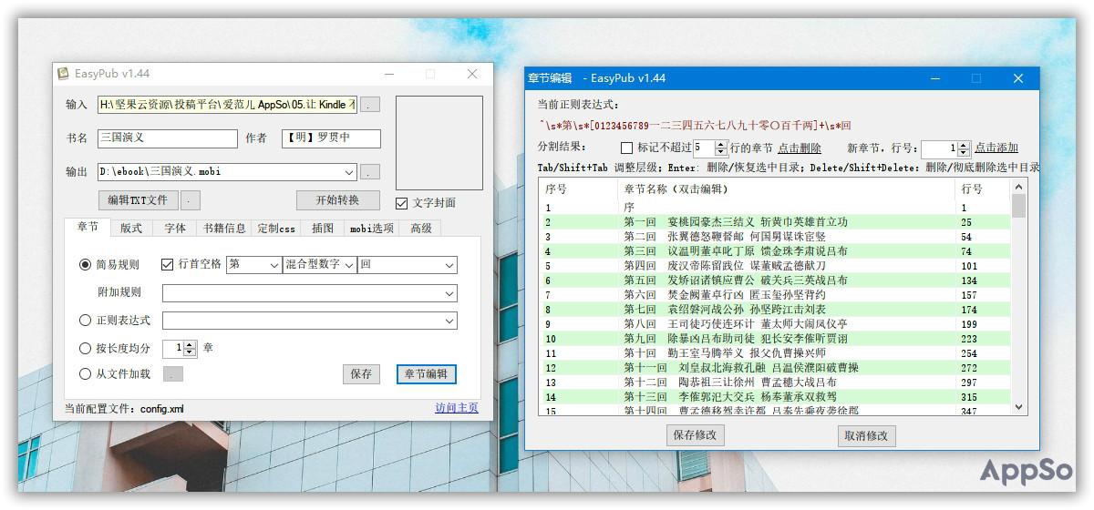 r软件教程pdf_开户教程软件_教程软件素材免费下载