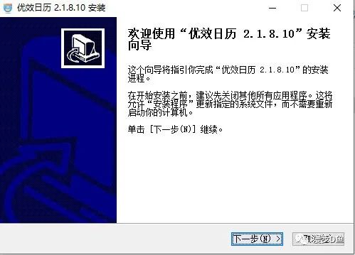 日历桌面显示软件怎么关闭_桌面显示日历的软件_日历app图标显示日期