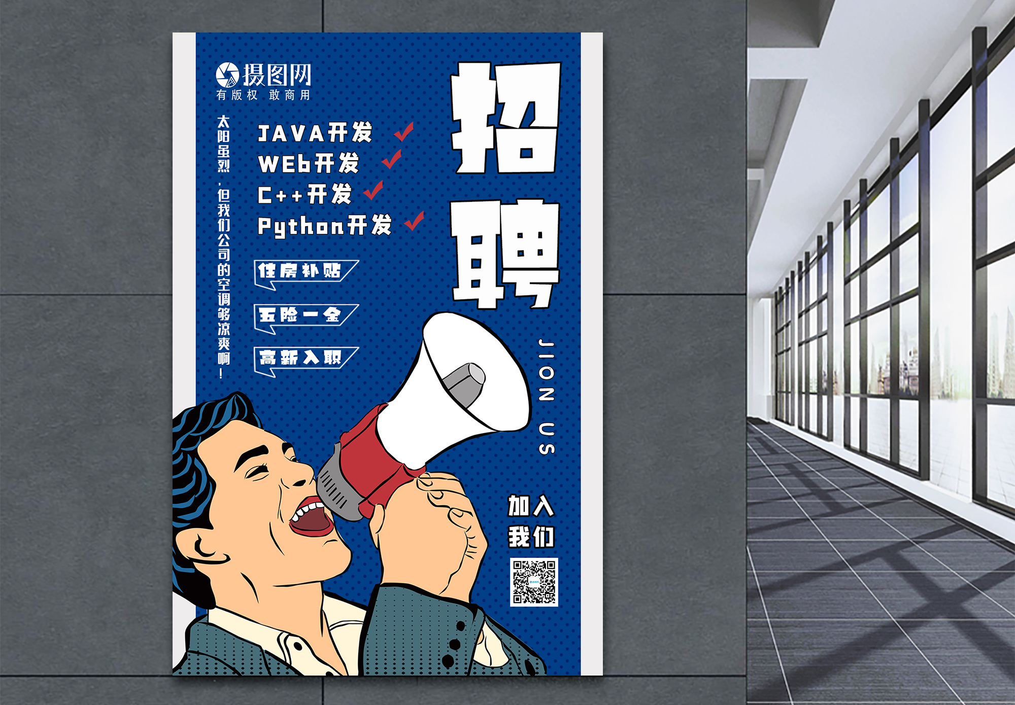 北京人才网招聘招聘_招聘网boss直聘_招聘
