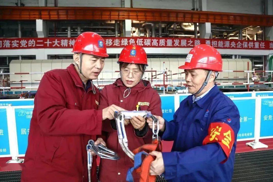 华电某电厂招聘信息