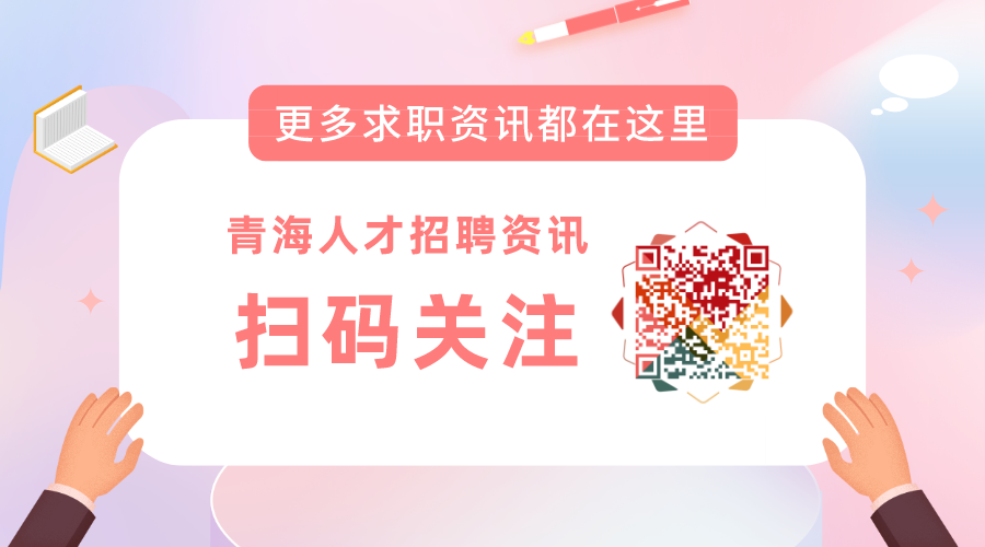 招聘信息发布文案_招聘信息免费模板_招聘信息