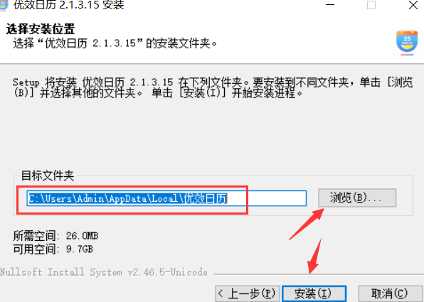 日历桌面图标不显示当前日期_日历桌面显示软件怎么设置_桌面显示日历的软件