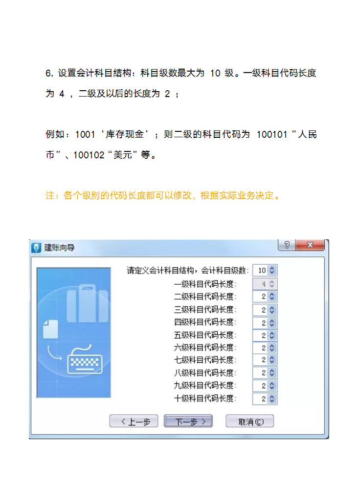 金蝶软件教程_金蝶财务软件视频教程_金蝶的软件