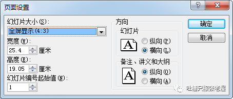 修改图片dpi软件_修改图片软件有哪些_修改图片软件电脑