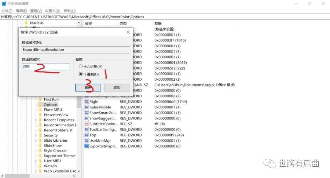 修改图片软件免费_修改图片软件有哪些_修改图片dpi软件