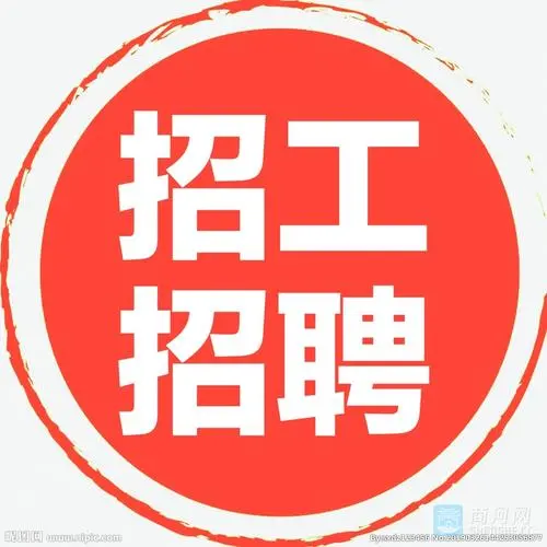松阳求职_找工作松阳_松阳就业网找工作的