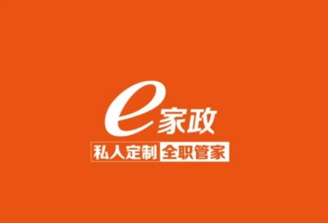 西安家政公司联系方式北郊_西安北郊家政公司_西安西郊家政公司