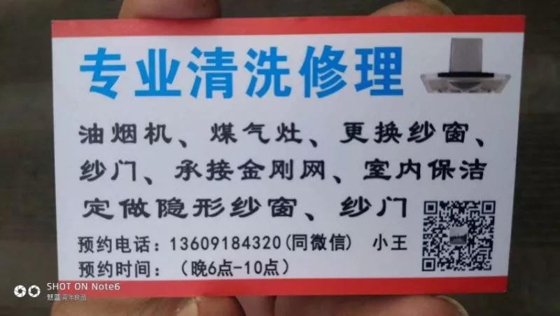 西安家政公司联系方式北郊_西安北郊家政公司_西安西郊家政公司