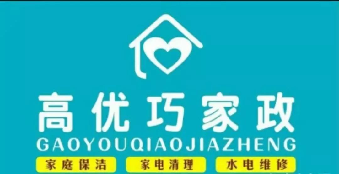 西安西郊家政公司_西安家政公司联系方式北郊_西安北郊家政公司