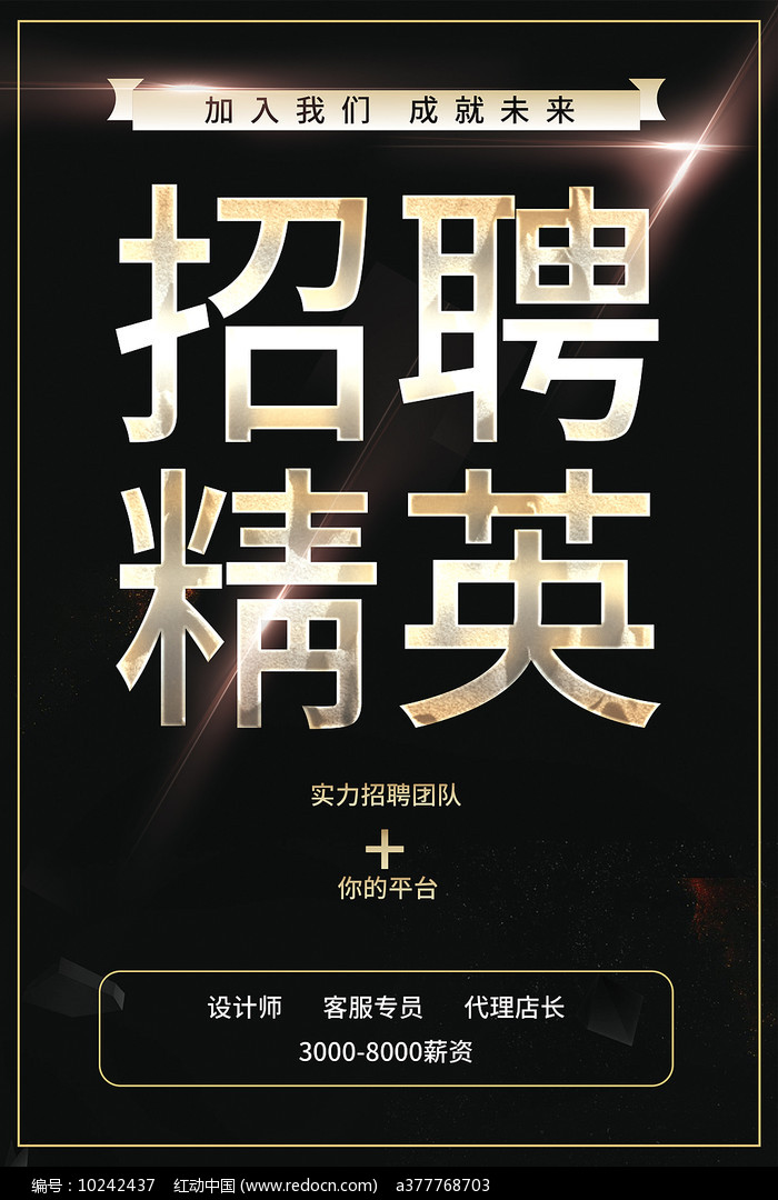 招聘网boss直聘_招聘_营口人才网招聘招聘