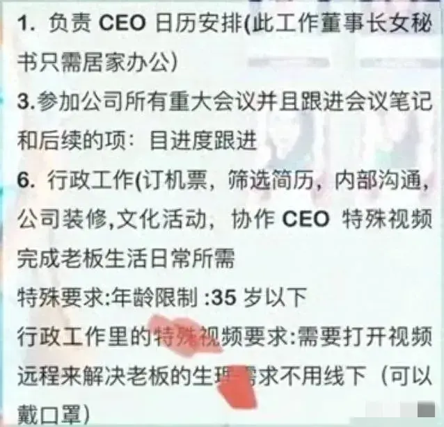 招聘信息_招聘信息免费模板_招聘信息发布