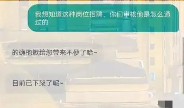 招聘信息免费模板_招聘信息_招聘信息发布
