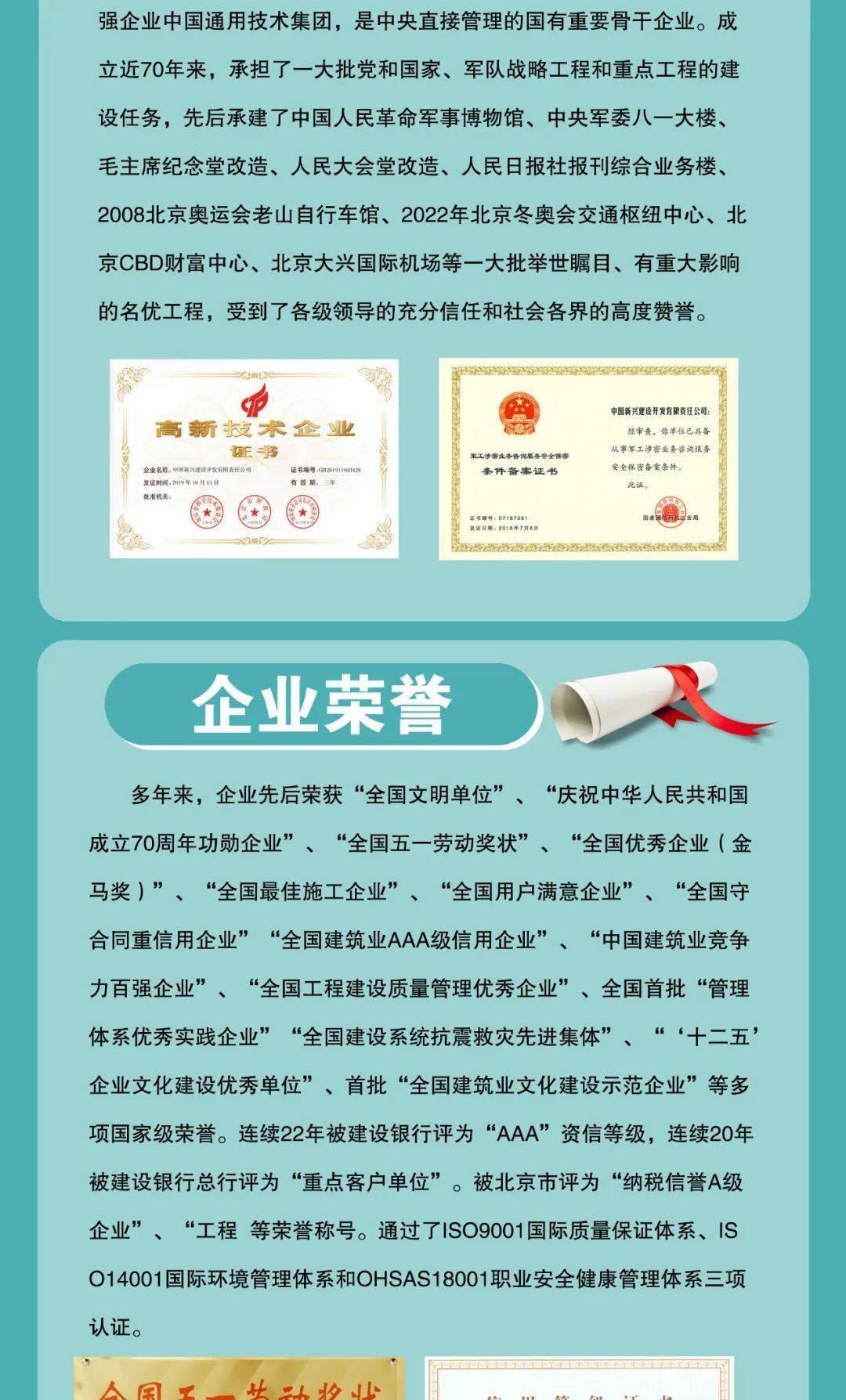 招聘信息免费模板_招聘信息渠道有哪些_招聘信息