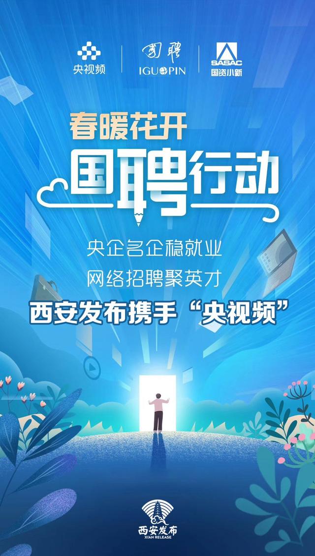 招聘信息渠道有哪些_招聘信息免费模板_招聘信息