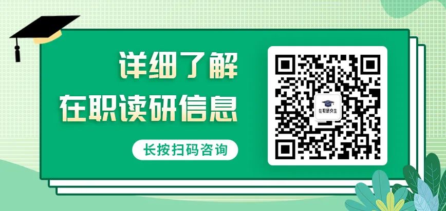 深圳大学软件工程在职研究生_深圳大学软件工程专业硕士_深圳大学在职软件工程硕士