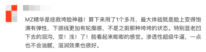 日本胎盘素植物养护面膜咋样_日本胎盘素面膜的功效与作用_日本胎盘面膜素骗局