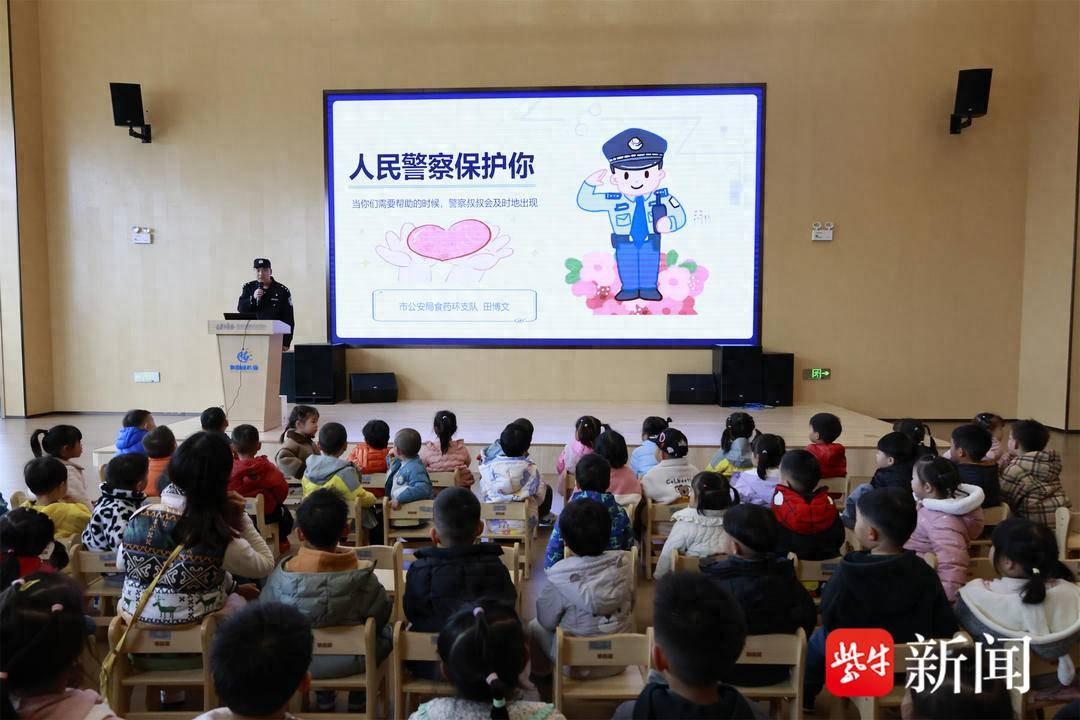 幼儿园防骗安全知识_幼儿园防诈骗安全教案7篇_幼儿园防骗安全教育