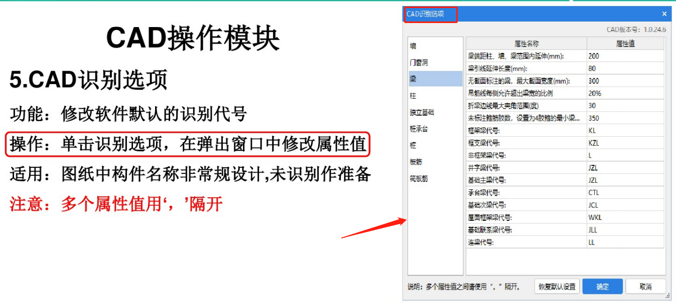 广联达精装修计价软件_广联达精装算量软件教程_广联达精装算量墙面如何绘制