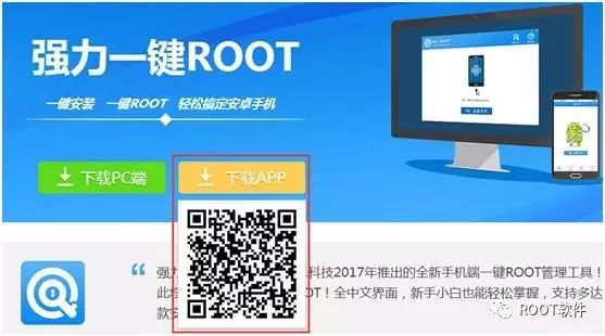 一键软件取关_一键软件取关快手_一键root软件