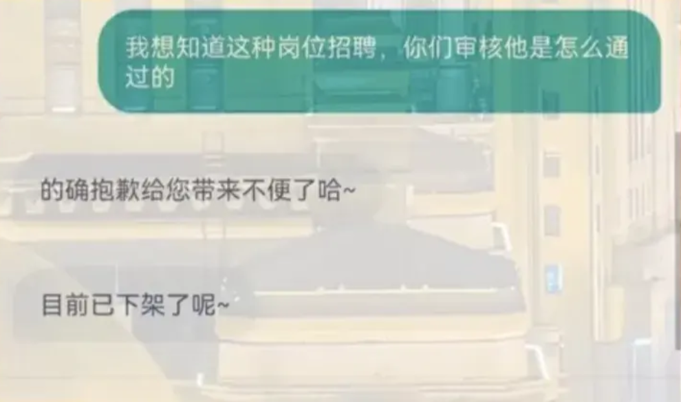招聘信息在哪个网站看_招聘信息_招聘信息免费模板