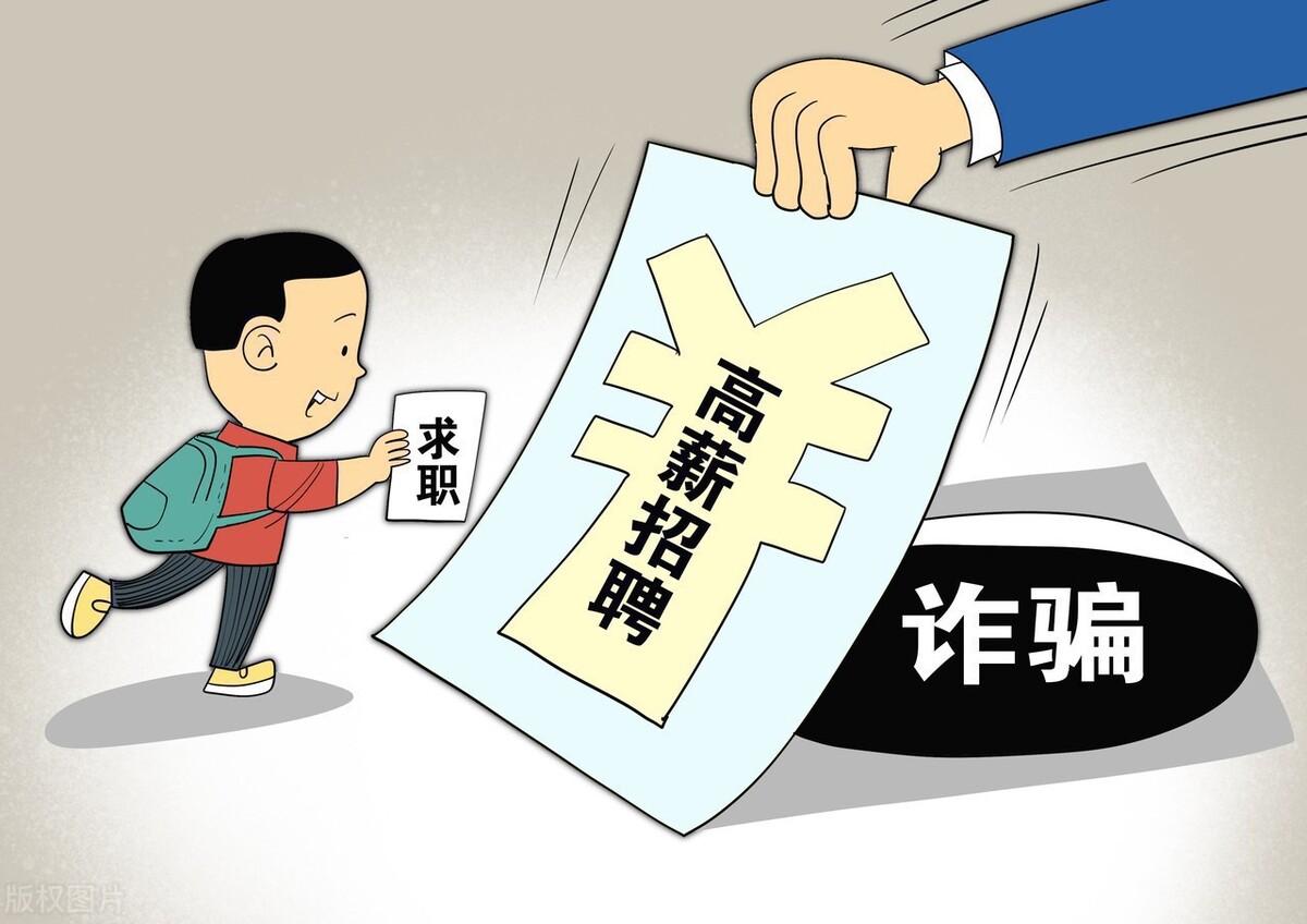 招聘信息免费模板_招聘信息在哪个网站看_招聘信息