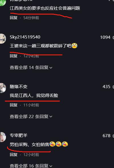 招聘信息发布文案_招聘信息发布_招聘信息