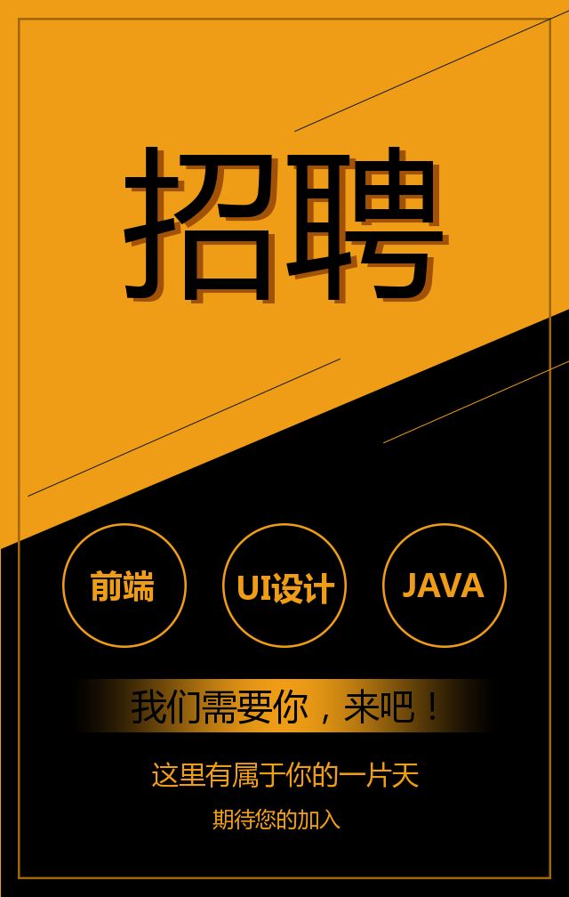 招聘_招聘网boss直聘_招聘58同城找工作