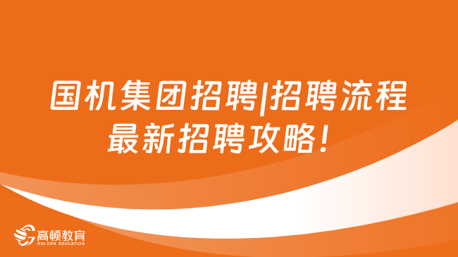 招聘_招聘58同城找工作_招聘网boss直聘