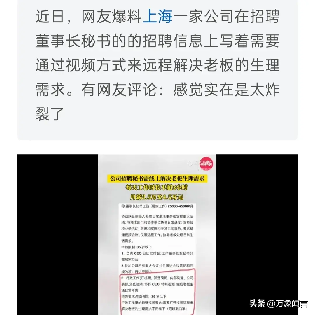 招聘信息_招聘信息免费模板_招聘信息发布
