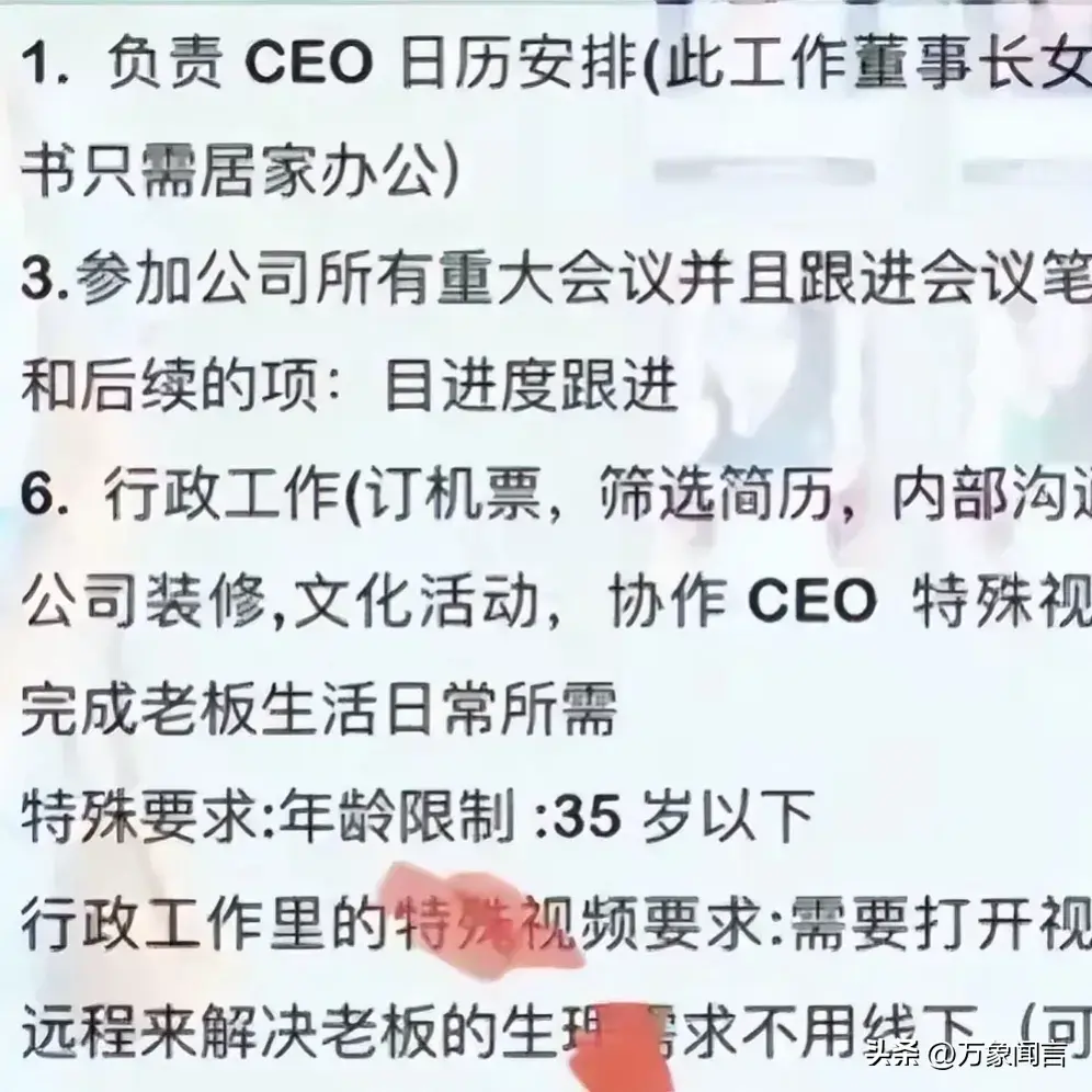 招聘信息发布_招聘信息免费模板_招聘信息