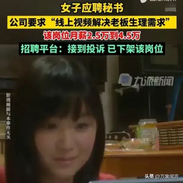 招聘信息_招聘信息免费模板_招聘信息发布