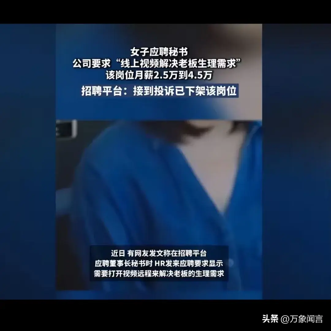 招聘信息发布_招聘信息免费模板_招聘信息