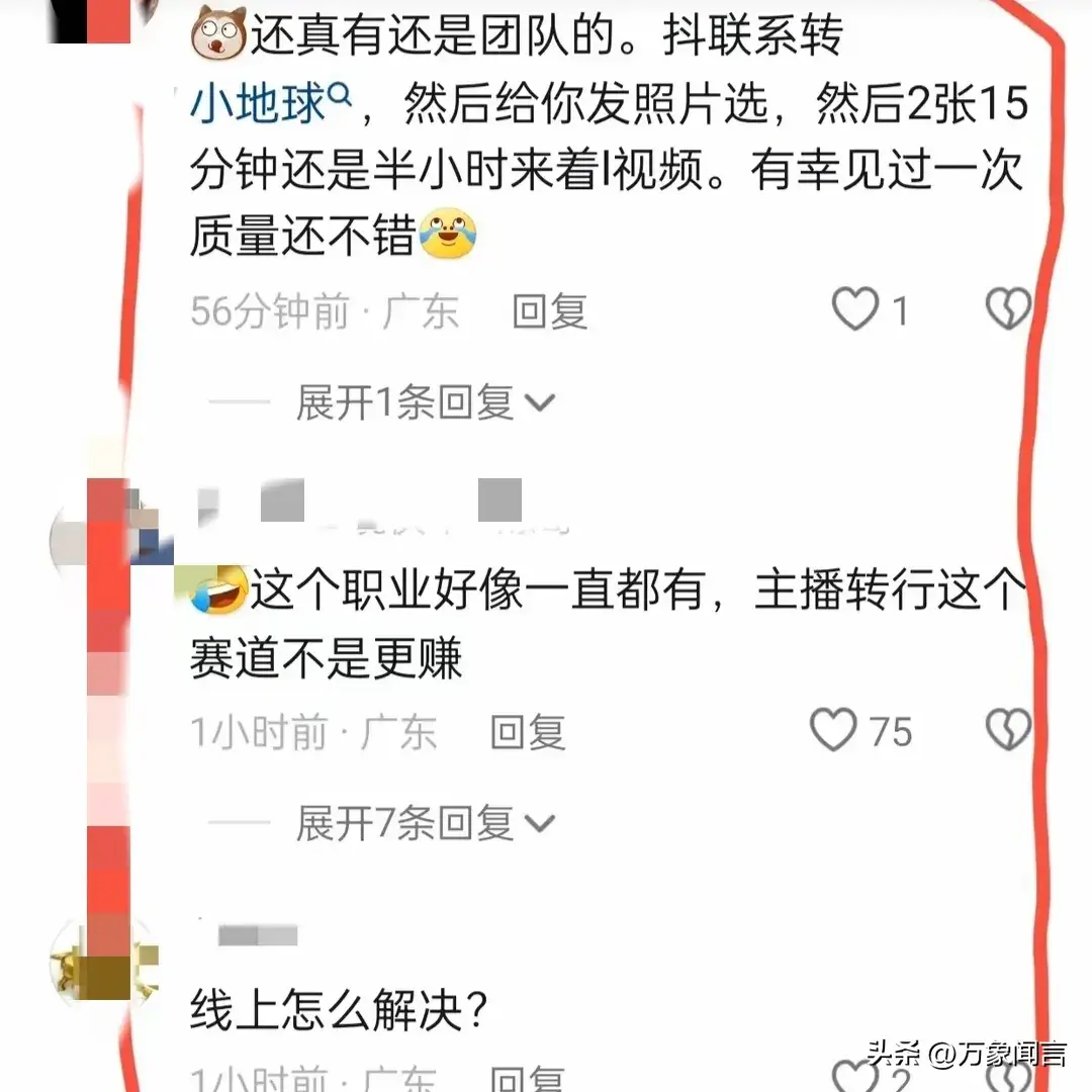 招聘信息发布_招聘信息_招聘信息免费模板