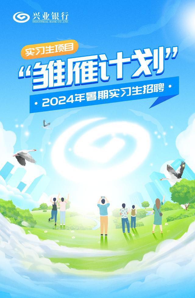 招聘信息在哪个网站看_招聘信息_招聘信息发布