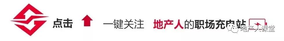 差异化市场营销：写字楼地段选择与前瞻性规划的关键因素