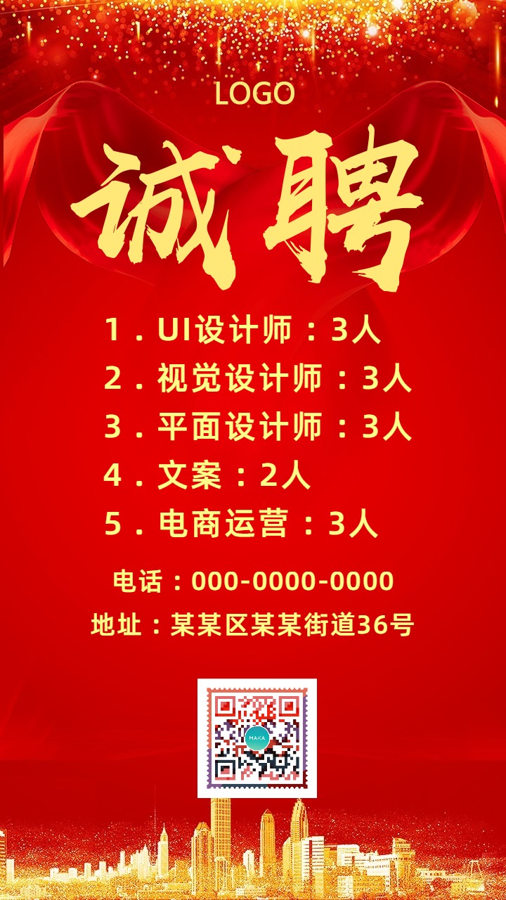 招工_招工最新招聘信息58同城_招工高平有招工的吗