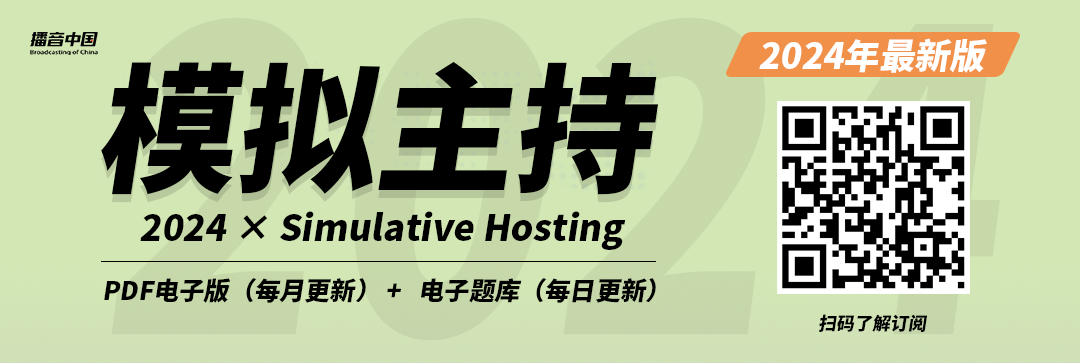主播_主播招聘_主播诈骗