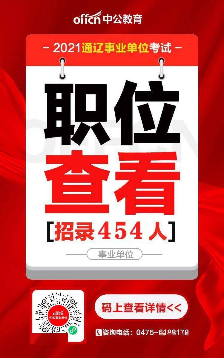 招聘58同城找工作_招聘_招聘网