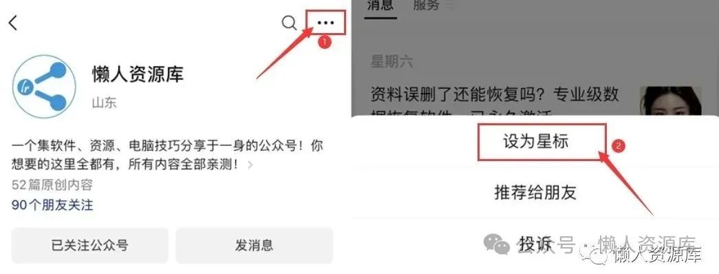 app免费小说软件_小说免费软件app哪个好用_小说免费软件app推荐