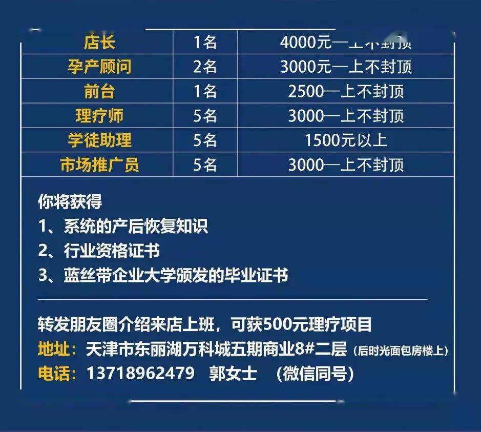 招聘_招聘58同城找工作_广饶招聘6月招聘司机