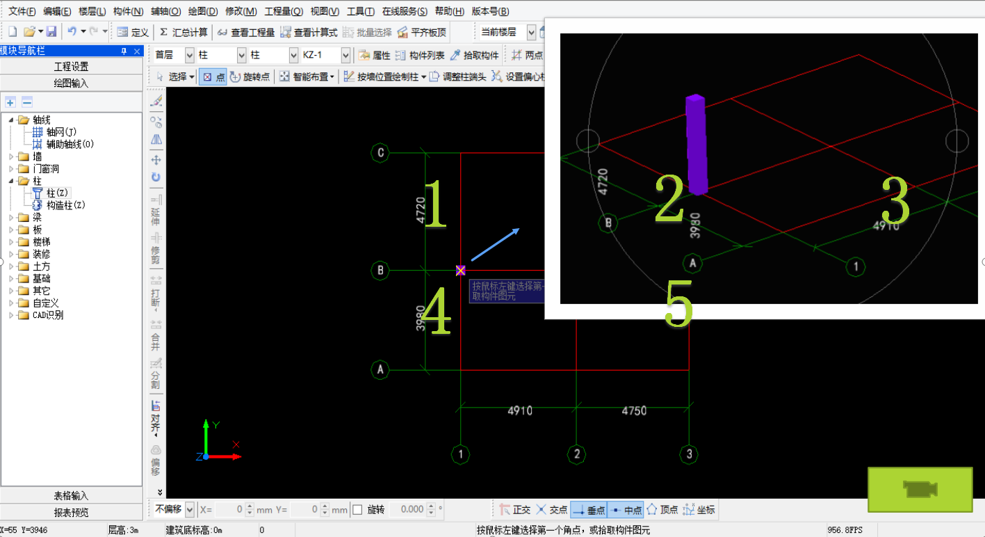 广联达精装算量软件好用吗_广联达精装修算量软件怎么样_广联达精装算量软件教程