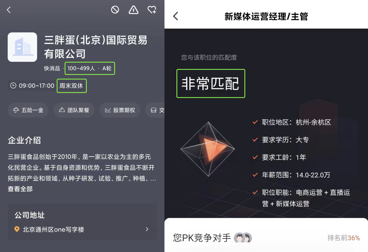 孟津招聘招聘司机招聘_招聘_抚顺人才网招聘招聘