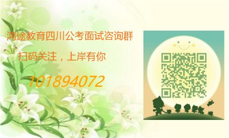 面试技巧和注意事项 公务员_公务员事项面试技巧注意问题_公务员面试技巧注意事项及真题