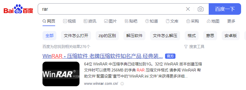 打开软件文件所在位置_打开软件文件所在位置然后删除_打开rar文件的软件