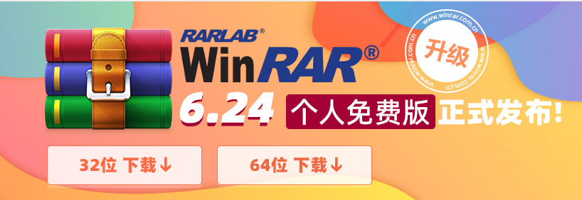 打开软件文件所在位置_打开rar文件的软件_打开软件文件所在位置然后删除