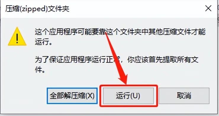 打开软件文件所在位置_打开rar文件的软件_打开软件文件所在位置然后删除